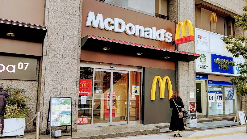 マクドナルド 大塚駅前店