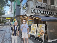 三陸港町酒場 女川男（オナガワマン）