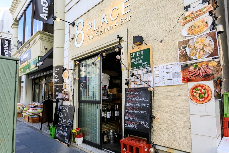 8PLACE（エイトプレイス）The Kitchen & Bar大倉山
