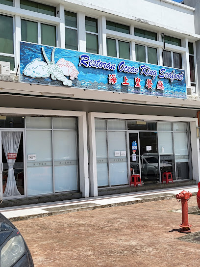 Ocean King Seafood Restaurant