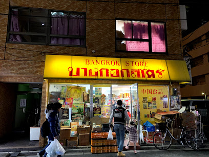 Bangkok Store