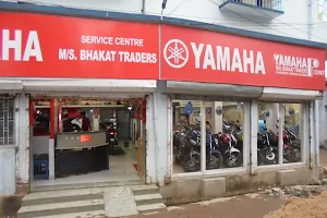 Bhakat Traders (Yamaha Showroom Dhuliyan) image