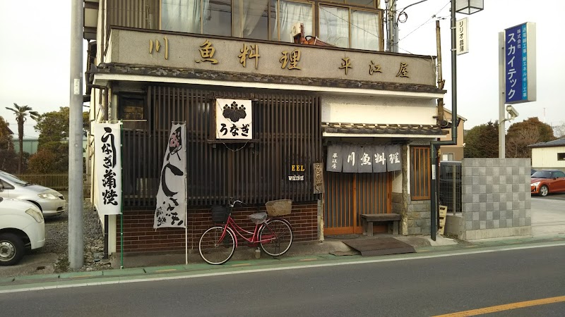 平江屋川魚料理店