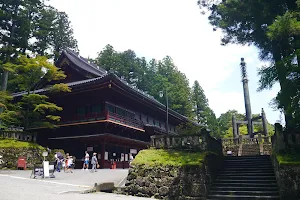 Nikko Toshogu Museum image