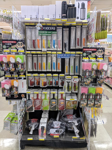 Supermarket «Mitsuwa Marketplace», reviews and photos, 665 Paularino Ave, Costa Mesa, CA 92626, USA