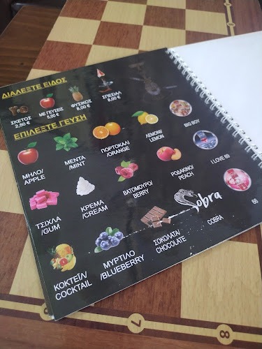 Καφέ Αλεξάνδρεια Alexandria Café