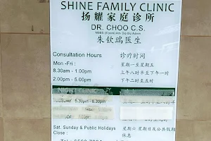 Shine Family Clinic image