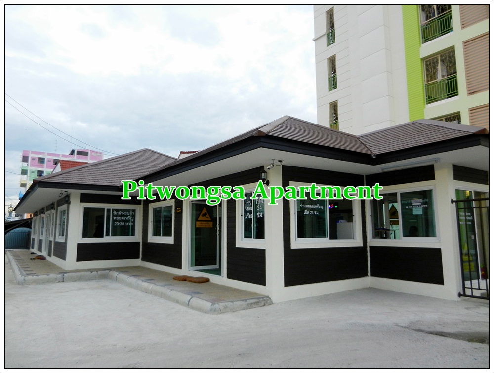 Phitchawongsa Apartment