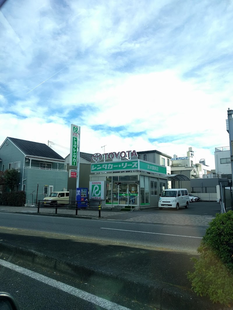 トヨタレンタカー 清水駅前店