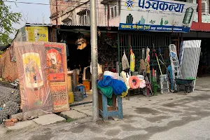 New Surunga Sabji Bazar image