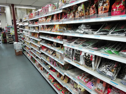 Japanese Grocery Store «Nijiya Market», reviews and photos, 124 Japanese Village Plaza Mall, Los Angeles, CA 90012, USA