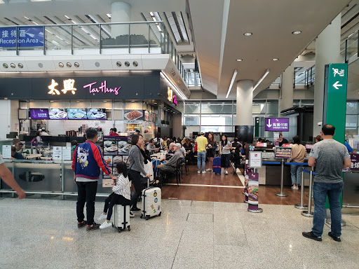 Hong Kong International Airport