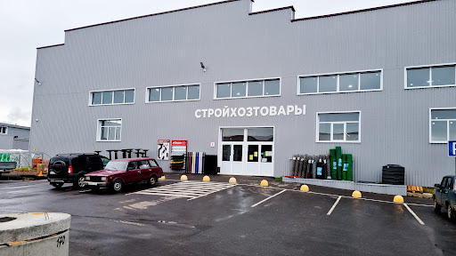 Магазин маз канаш