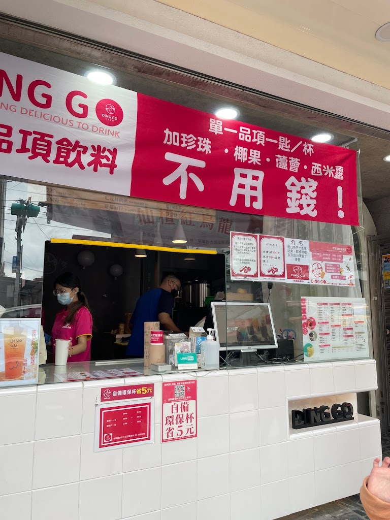 叮哥茶飲 桃園龍壽店 的照片