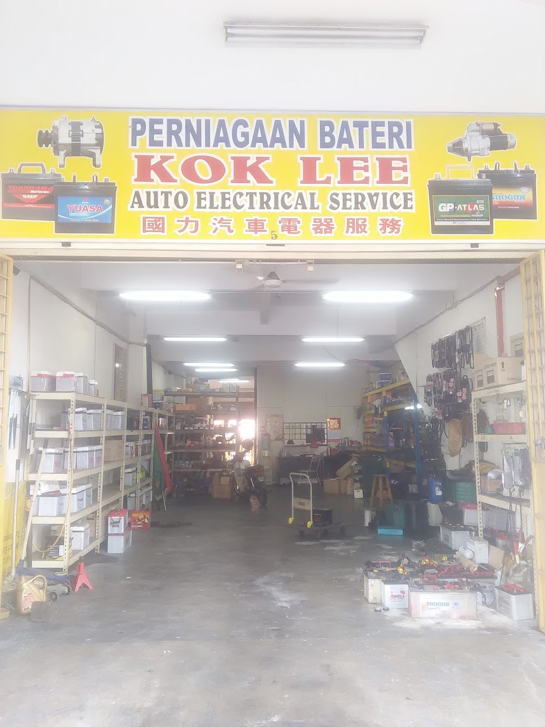 Kok Lee Auto Electrical Service