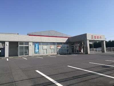 三十三銀行 北菰野支店