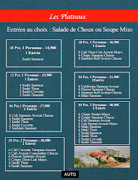 Photo n°2 de SUSHI N WOK BAR à Toulouse ()