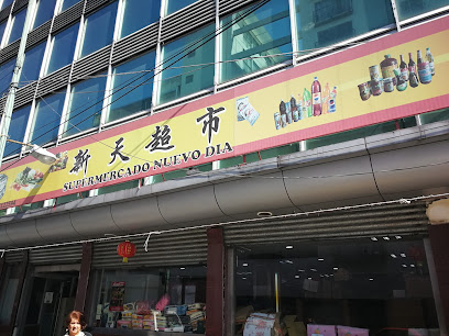 Mojing Restaurante Chino