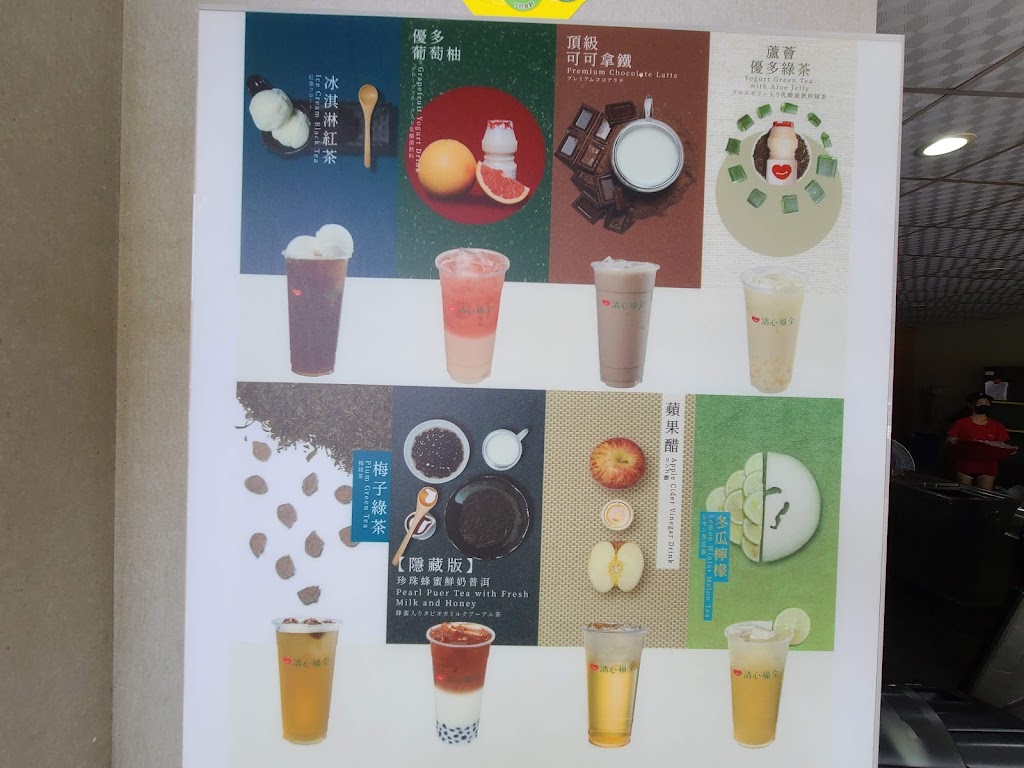清心福全清水中華店-珍珠奶茶手搖飲料專賣店 的照片