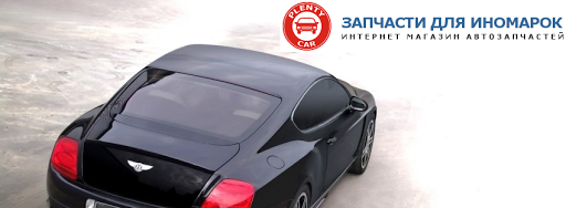 Покраска авто пыть ях