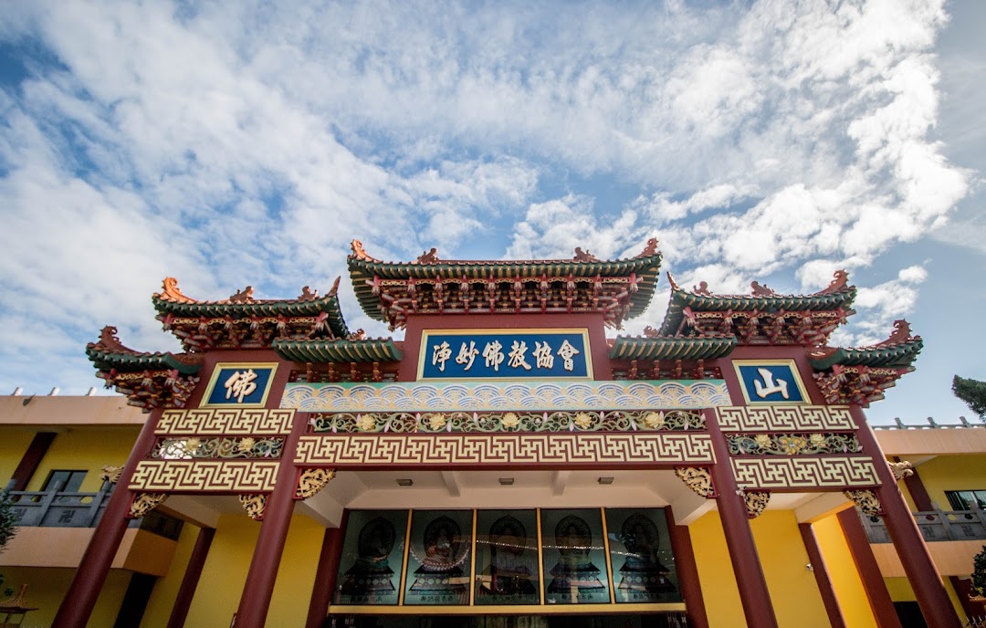 PBMS Buddhist Temple 