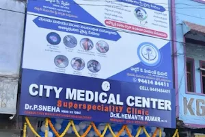 City medical center image