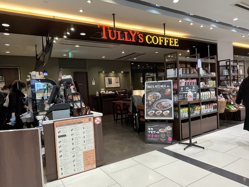 TULLY'S COFFEE和歌山MIO店