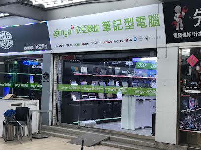 欣亞數位-台中英才店-最專業的3C電腦數位商品專家(筆記型電腦/電競電腦/數位/筆電維修/桌上型電腦/電腦維修/電腦組裝/修電腦)