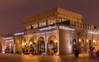 L,wzaar Sea Food Restaurant - 27، Al Moasses St, Doha, Qatar