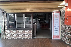 Krishna lodge and restaurant image