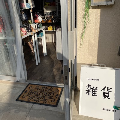 GREENSTEP