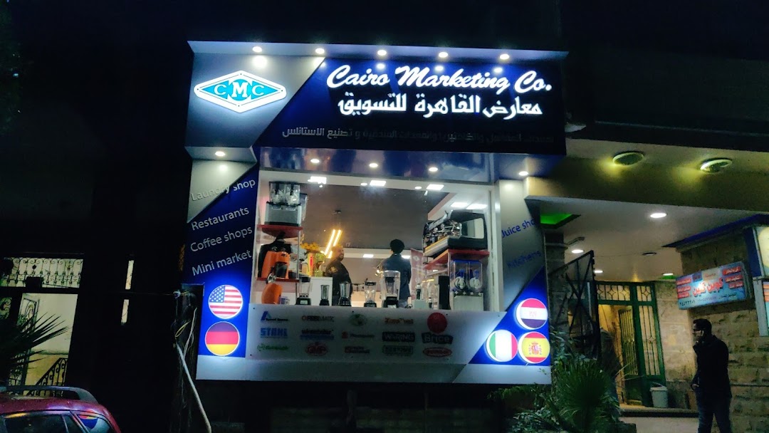 Cairo marketing showroom CMC
