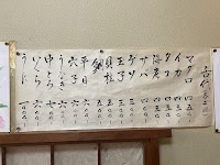 勝栄鮓
