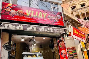 Vijay Snacks and Chaat Corner image
