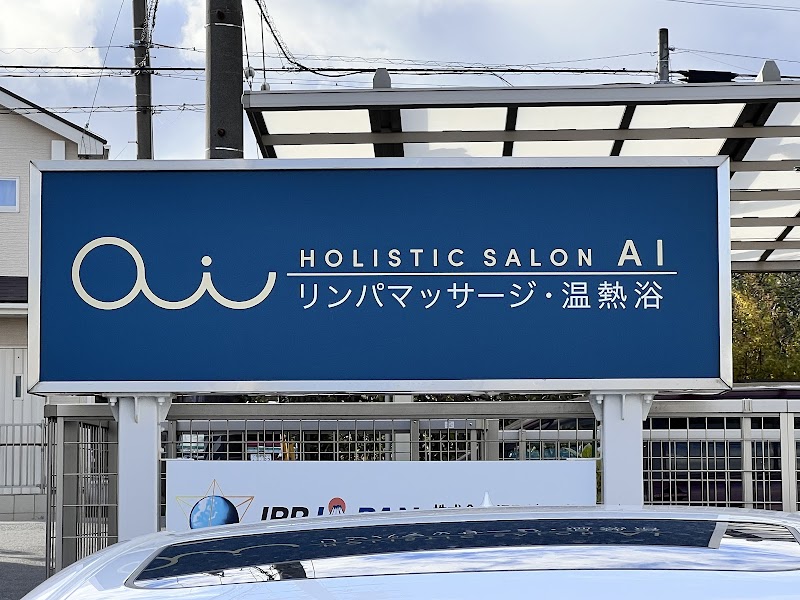 Holistic salon AI