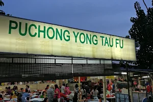 Puchong Yong Tau Fu image