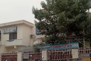 Red Crescent Institute of Cardiology. image