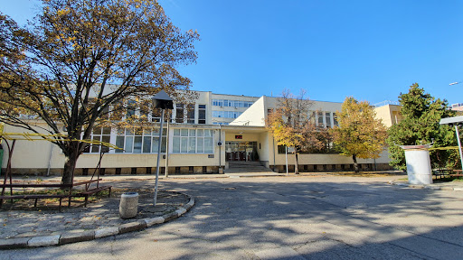 Colleges for students in Sofia