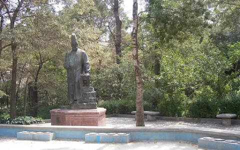 Qeytarieh Park image