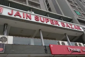 Jain Super Bazar Shilaj Branch image