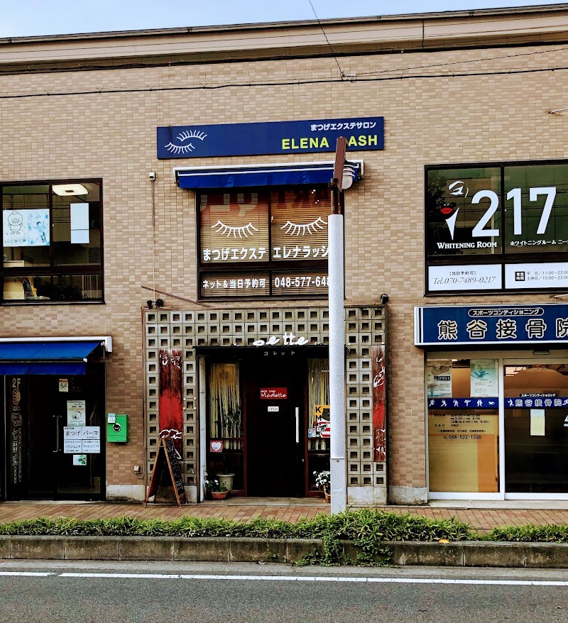 グルコミ 埼玉県熊谷市 美容院で みんなの評価と口コミがすぐわかるグルメ 観光サイト