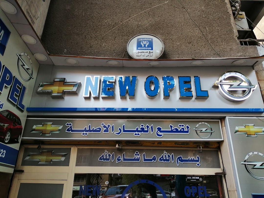 New Opel