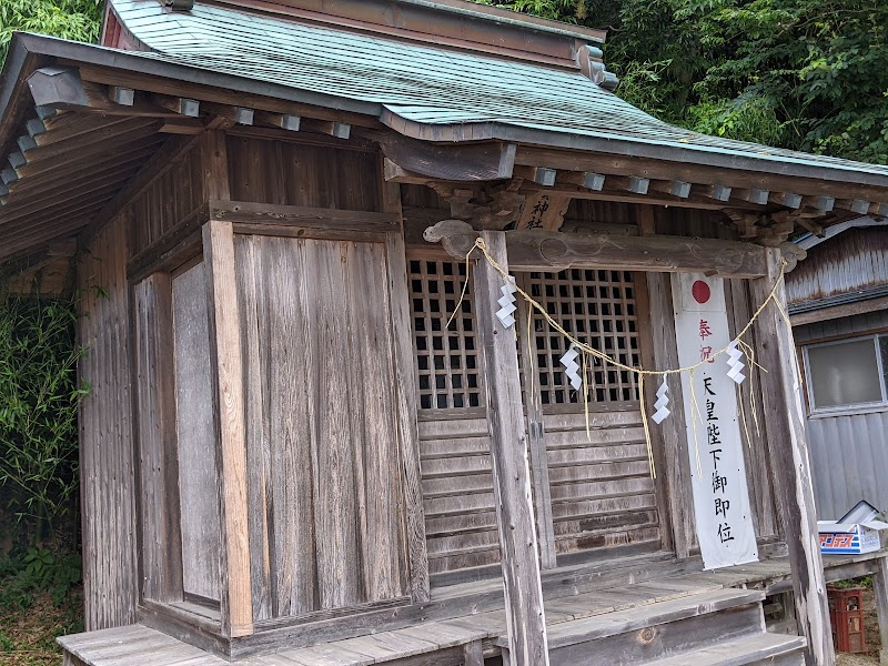 須賀神社