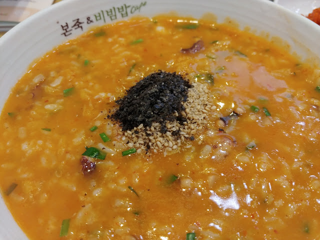 본죽&비빔밥까치산점 by null