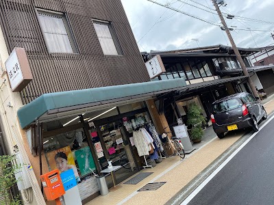 和菓子処かつぶん・新草あねかえし