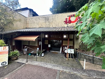 天然温泉 和泉
