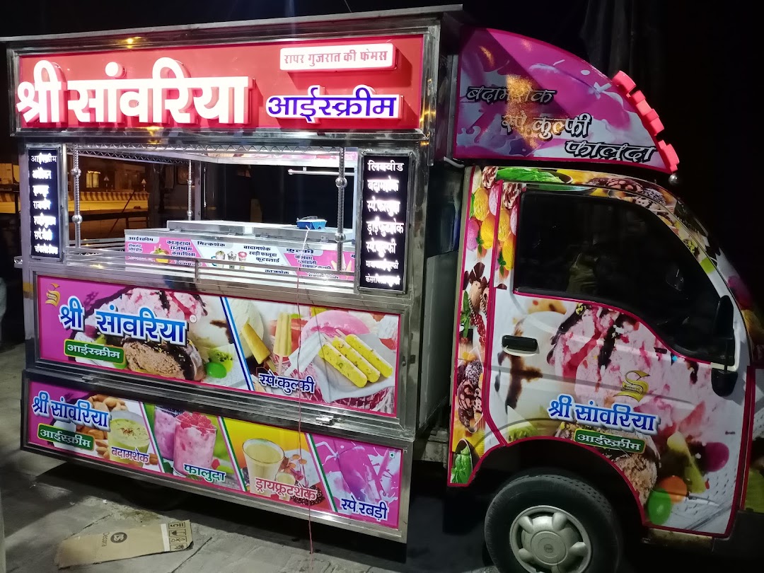 श्री सांवरीया Ice Cream