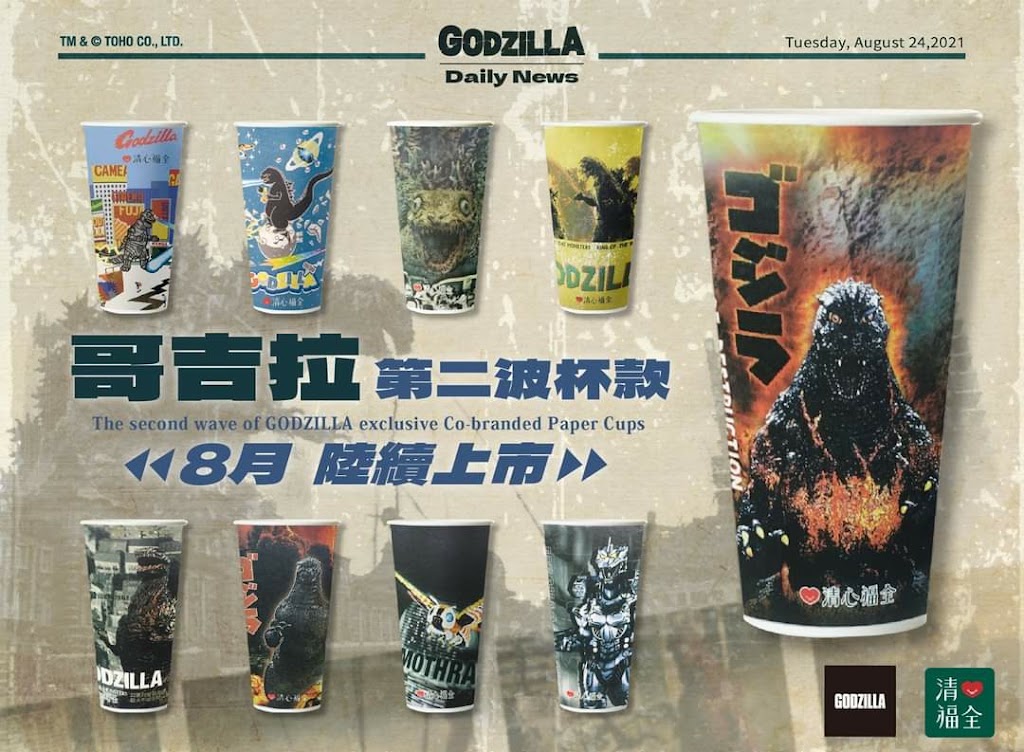 清心福全(大埤延平店)珍珠奶茶手搖飲料專賣店 的照片