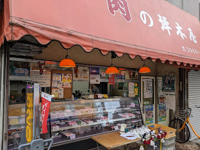 田中菓子店