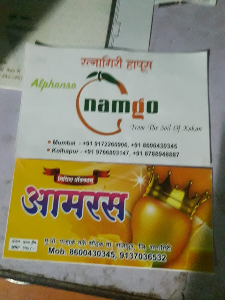 Panchratna Digital